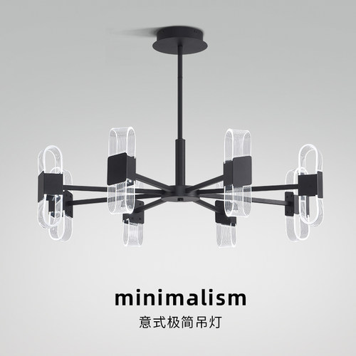意式极简轻奢客厅餐厅吊灯