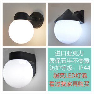 led户外壁灯防水防潮室外墙壁灯庭院过道楼梯厕所浴室超亮阳台灯