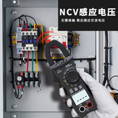 众仪数字钳形表ZT QS9高精度全自动智能防烧交直流电工万用表