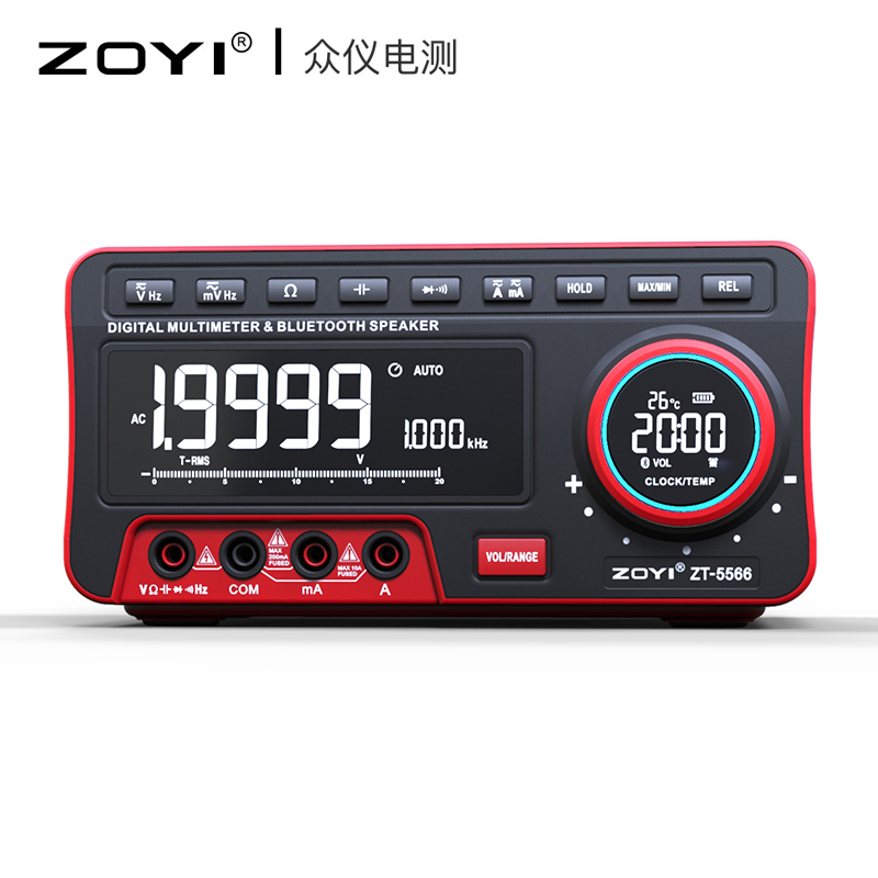 众仪ZT-5566全自动蓝牙音响数字台式万用表4位半高精度防烧万用表