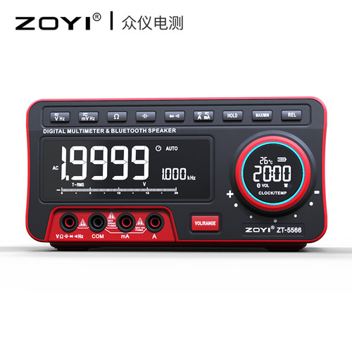 众仪ZT-5566全自动蓝牙音响数字台式万用表4位半高精度防烧万用表