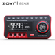 众仪ZT 万用表4位半高精度防烧万用表 5566全自动蓝牙音响数字台式