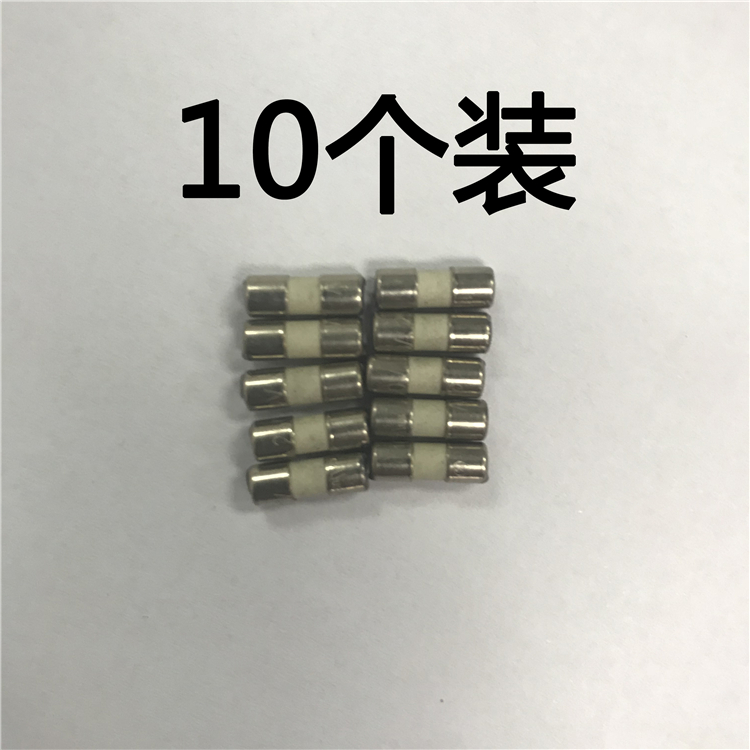 众仪电测ZOYI600mA保险丝10A保险管高档万用表电路板配件10个装