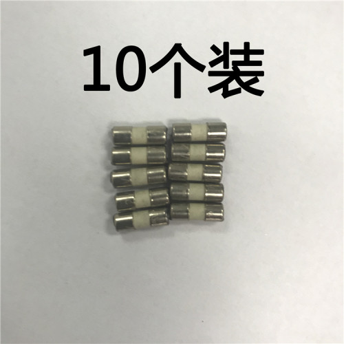 众仪电测ZOYI600mA保险丝10A保险管高档万用表电路板配件10个装