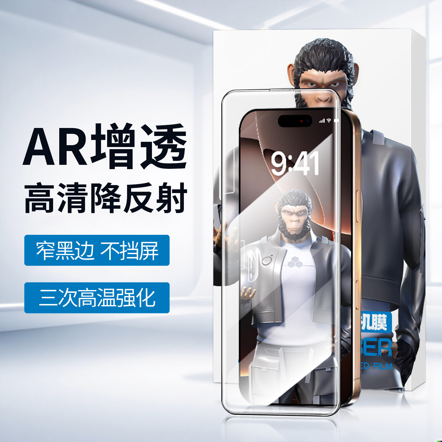 适用苹果iPhone17ProMax全胶膜17Pro热弯曲面全屏覆盖16高清不挡屏保护膜15ProMax一体防尘手机贴膜防爆防刮