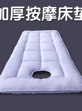 美容床垫按摩床垫子加厚防滑美容院专用60x180x70x190x80方头圆头