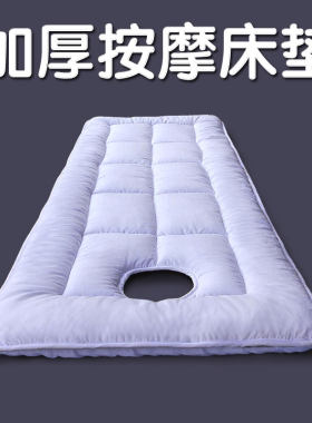 床垫美容60x180x70x190x80方头