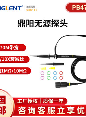鼎阳PB470通用无源示波器探头