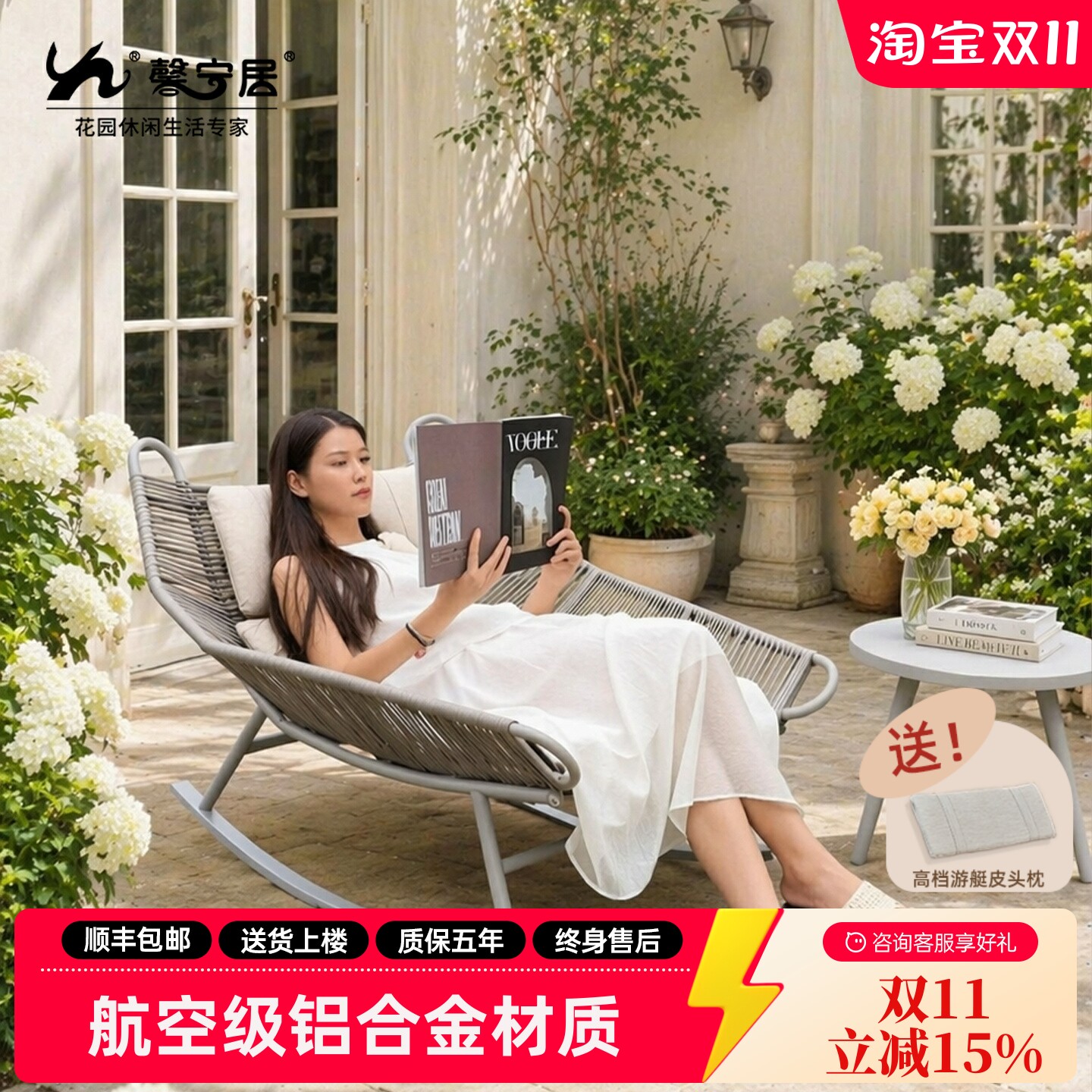 懒人摇椅户外室内两用休闲椅成人可躺可睡阳台家用藤编午休躺椅