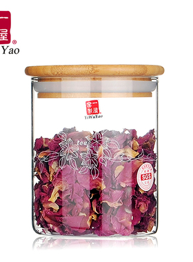 一屋窑玻璃茶叶罐 FH-905L/M/S/SS坚竹密封罐茶具竹艺五谷储物罐