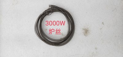 3000w2000w150电炉丝0w