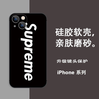 苹果15pro手机壳新款iphone1514131211PlusPro硅胶磨砂全包情侣保