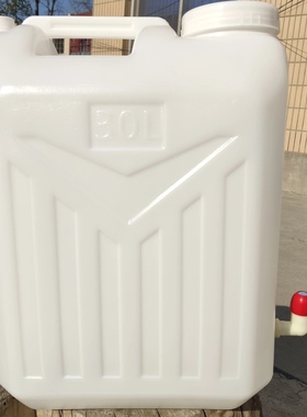 加厚30kg塑料桶 食品级扁方储水桶30L升60斤水桶酒壶食用花生油桶