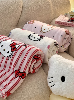 hello kitty可爱牛奶绒毛毯柔软卡通盖毯办公室午休毯披肩空调毯