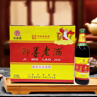 新华锦即墨老酒470MLX6瓶半甜型焦香型老酒黄酒