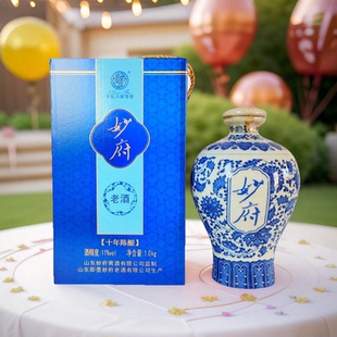 即墨妙府老酒青花瓷十年陈酿11度老酒1升坛礼盒装大黄米黍米酿造
