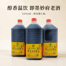 青岛特产即墨妙府老酒 1.8L桶装酒龄五年黄酒固元膏月子酒发汗酒