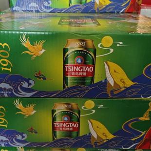 青岛啤酒经典1903罐330mlX24罐青岛特产一厂青啤
