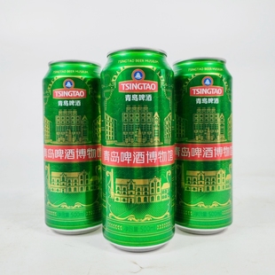 青岛啤酒纪念罐博物馆官方文创500ml罐登州路一厂青啤