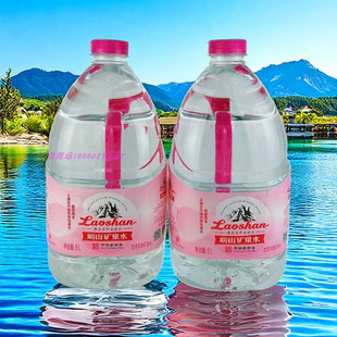 青岛崂山矿泉水红矿大桶5升X2桶整箱饮用古冰川矿物质天然矿泉水