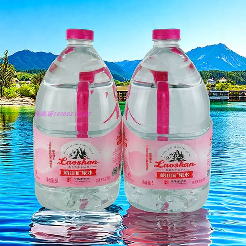 青岛崂山矿泉水红矿x2天然
