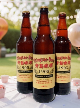 【多仓库发货】青岛啤酒复古1903大瓶640mlX12瓶整箱一厂青啤