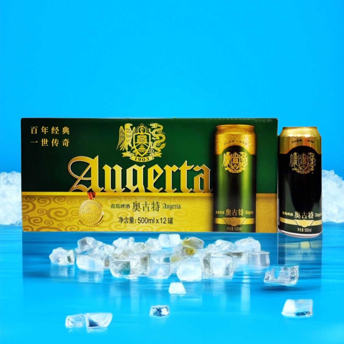 青岛啤酒奥古特500mlX12罐礼盒