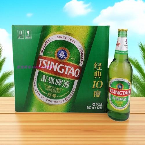 青岛啤酒二厂青啤经典10度原产地