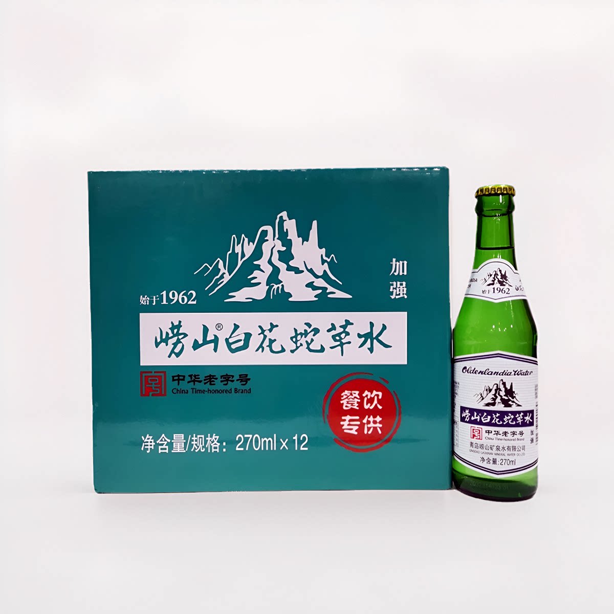 青岛崂山白花蛇草水加强型绿瓶270mlx12瓶舌草水难喝饮料弱碱性水