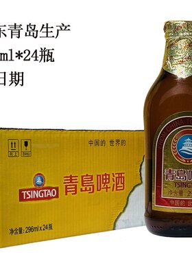 青岛啤酒 小棕金啤酒296mlX24瓶金质啤酒 产地青岛
