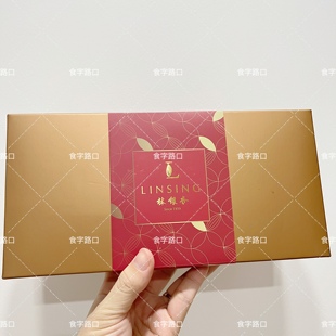 中国台湾林银杏严选杏仁粉600g 现货 盒新包装