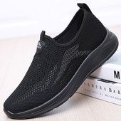 中老年休闲鞋 夏季 男网鞋 软底一脚蹬平底网面鞋 老北京布鞋 透气薄款