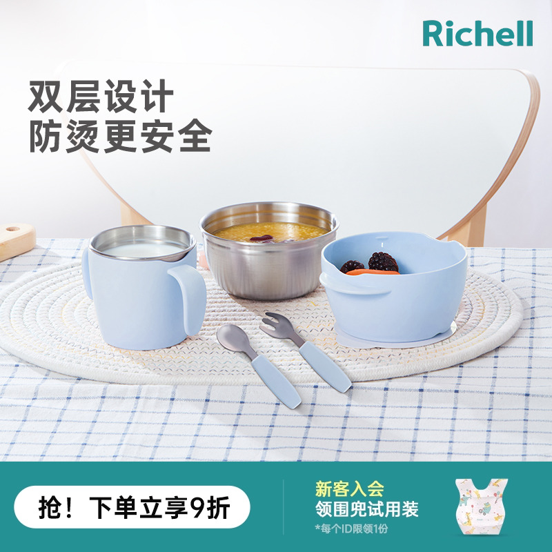 利其尔不锈钢隔热勺叉儿童餐具