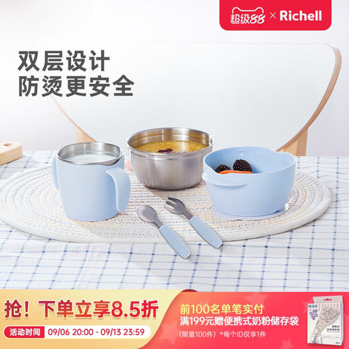 利其尔不锈钢隔热勺叉儿童餐具