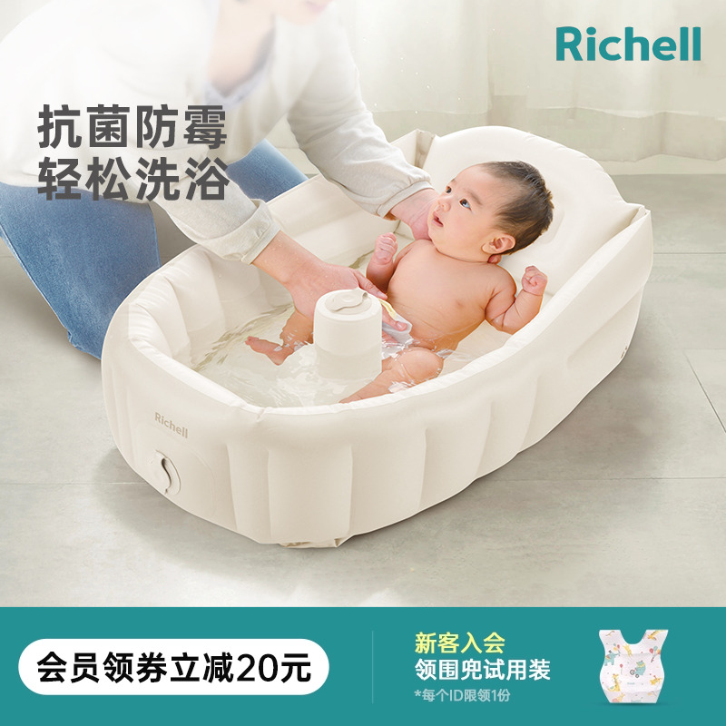 利其尔浴椅学座椅充气便携