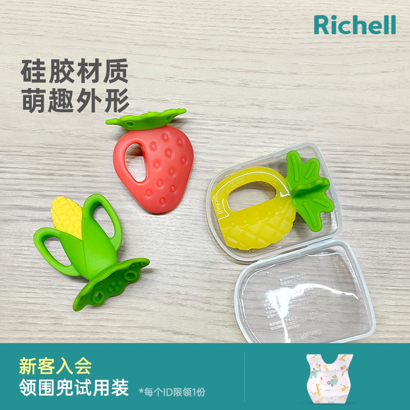 利其尔安抚萌牙Q弹柔软婴儿牙胶
