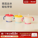 Richell利其尔宝宝学饮杯婴儿6个月以上儿童吸管牛奶杯直饮幼儿园