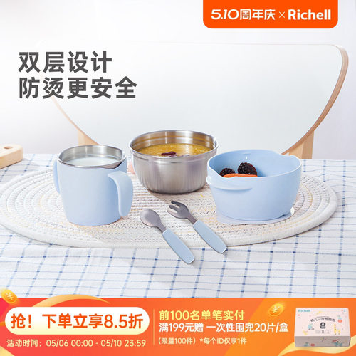 利其尔不锈钢隔热勺叉儿童餐具