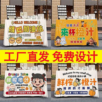 网红装饰展示果汁定制摊位露营车