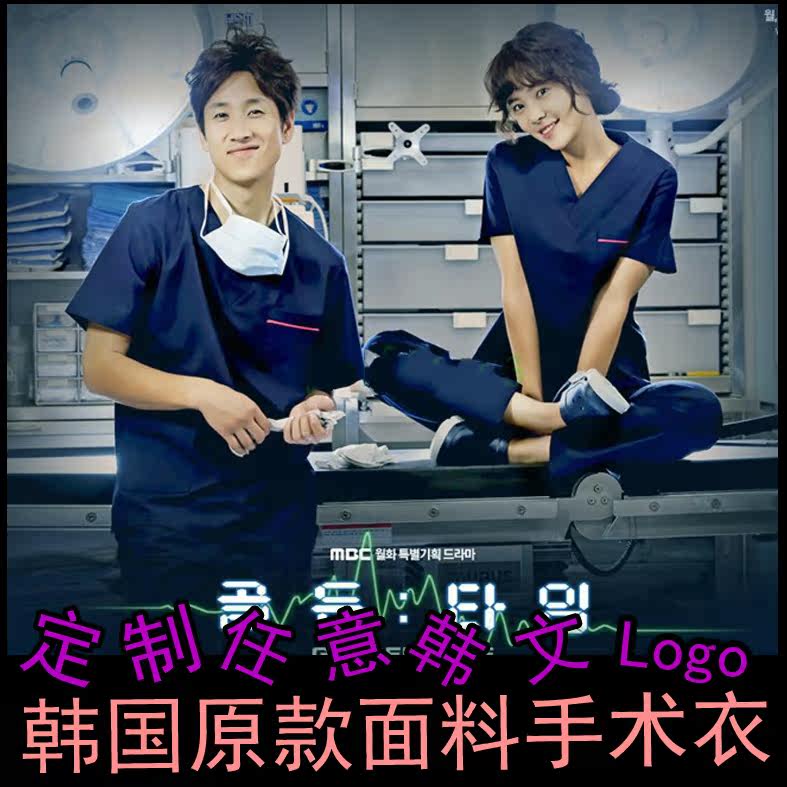 Tenue infirmière - Ref 1858565 Image 1