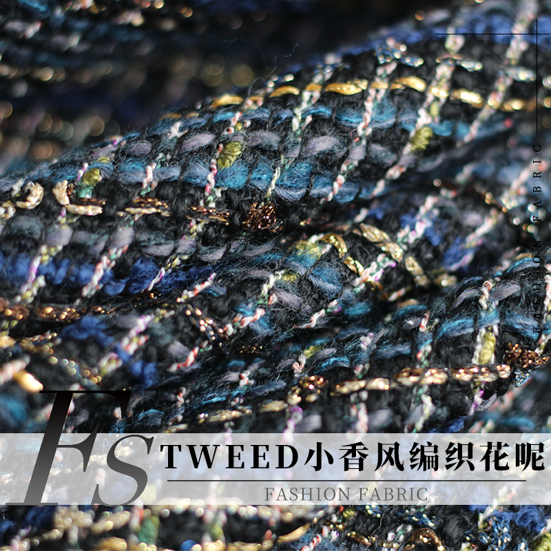 FS风尚TWEED编织藏青金丝线小香风粗花呢春秋布料女外套服装面料