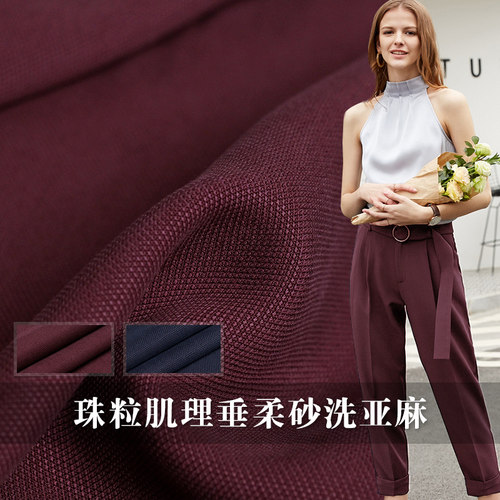 肌理亚麻纤维服装布料