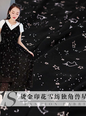烫金独角兽印花雪纺轻薄服装布料