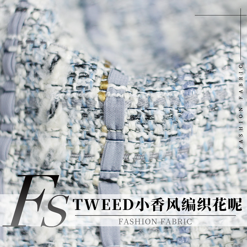 FS风尚TWEED编织蔚蓝提花条小香风粗花呢春秋布料女外套服装面料,居家布艺,海绵垫/布料/面料/手工diy,淘宝优惠券,粉丝福利购,淘宝优惠卷