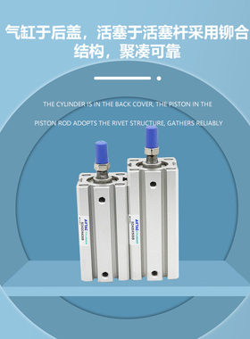 AirTAC亚德客薄型气缸SDA20X5/10/15/20/25/30/35/40/45/50-S-B