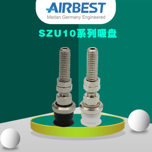 气动机械手扁平硅胶真空吸盘