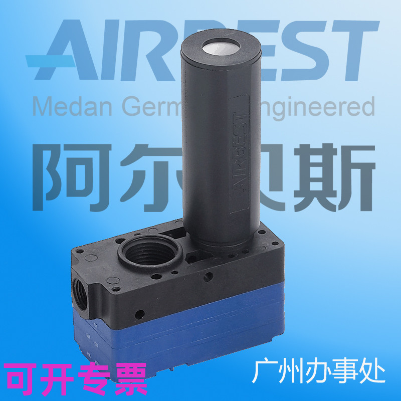 大流量大吸力真空发生器AIRBEST