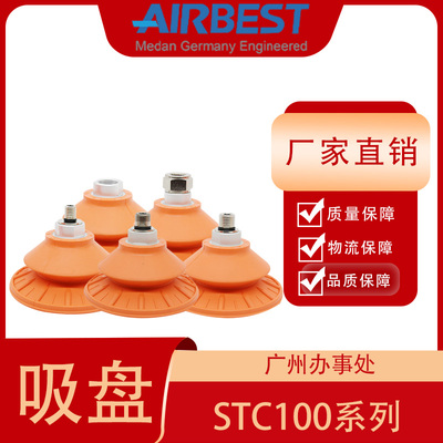 STC100板金大吸力双层真空吸盘