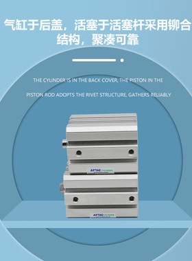 AirTAC亚德客薄型气缸SDA25X5/10/15/20/25/30/35/40/45/50/55-S
