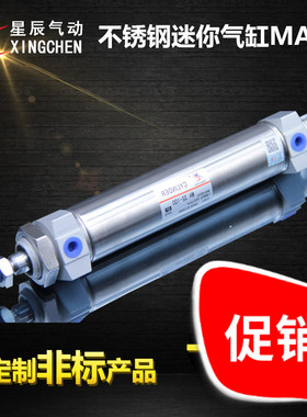 星辰MA16-10/15/20/25/30/35/50/75/100/125/150/175/200/275/300